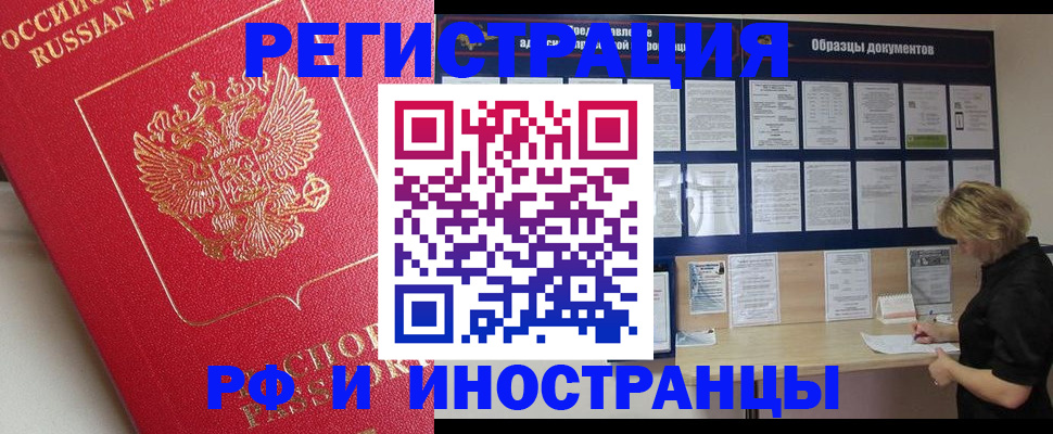 регистрация для школы в Красноперекопске